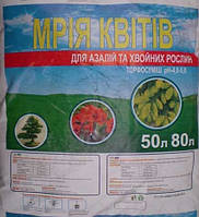 Торфосмесь для Рододендронов Азалий и Хвойных растений pH 4,5-5,0, упаковка 50 л