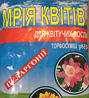 Торфосуміш готова до застосування для Пеларгонний pH 5,5-6,5, паковання 7 л