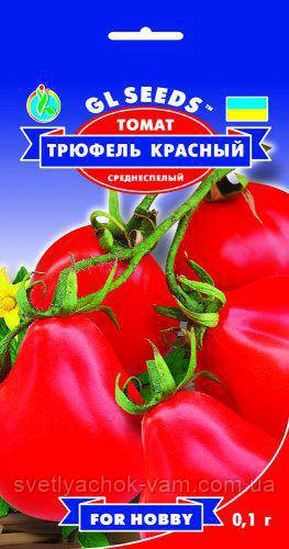 Томат Трюфель Червоний сорт екзотичний солодкий із кислинкою ароматний середньостиглий, паковання 0,1 г