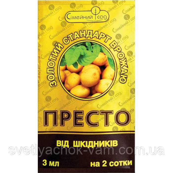Престо 3 мл від шкідників на 2 сотки