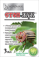 Інсектицид Стоп жук 3 мл на 3 сотки