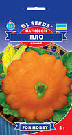 Патисон НЛО жовтогарячі ранній високоурожайний кущовий м'якоть щільна соковита, паковання 3 г