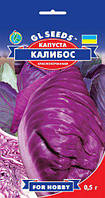 Капуста Ка Абольс середньопоздня холодостійка червоношкіряна з прекрасним смаком, паковання 0,5 г