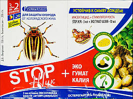 Інсектицид Стоп Жук 3 мл + Гумат Калію 10 мл природний стимулятор росту
