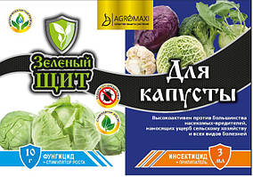 Зелений щит для капусти, інсекто-фунгіцид, паковання 10 г + 3 мл
