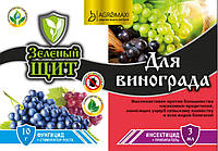 Зеленый щит для винограда, инсекто-фунгицид, упаковка 10г + 3мл