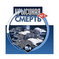 Крисина смерть No1, паковання 200 г