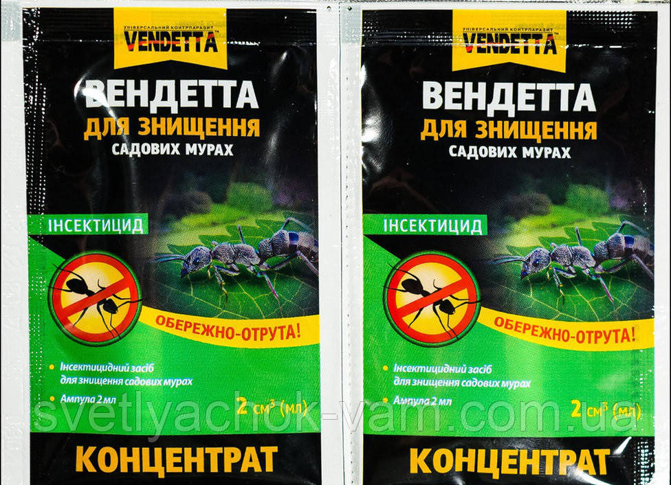 Інсектицид Вендета для знищення садових мурів, паковання 2 мл