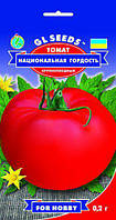 Томат Национальная Гордость крупноплодный среднеспелый продуктивный сорт мясистый вкусный, упаковка 0,2 г