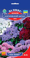 Агератум Королевский Бархат оригинальная компактная смесь с пушистыми соцветиями, упаковка 0.2 г