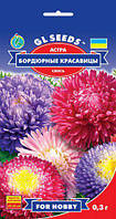 Астра Бордові Красуні Малинова бордюрна суміш махрова стійка проти хвороб, паковання 0,3 г