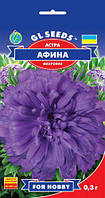 Астра Афіна ефективна ідеальна махрова діаметром 12-14 см сортотип страусово перо, паковання 0,3 г