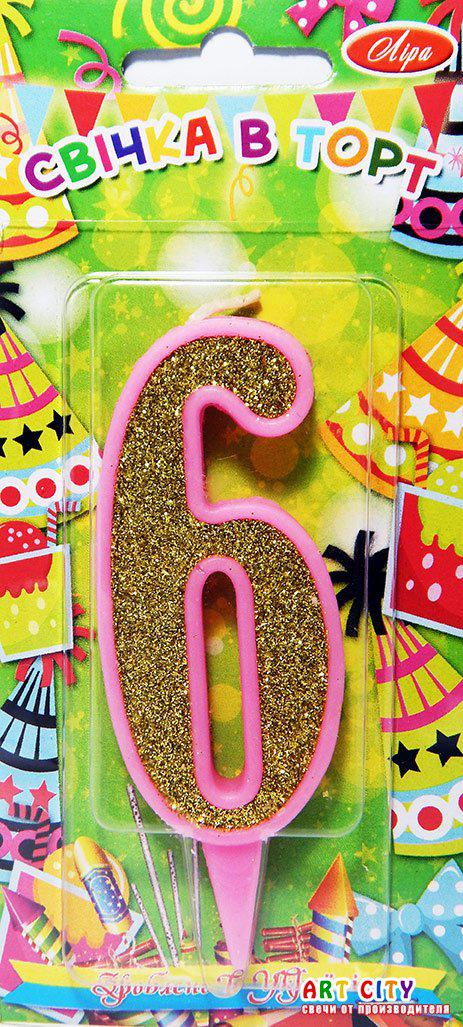 Свічка цифра в торт золото з рожевою окантовкою - 6
