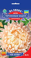 Астра Персикова Вежа розкішна піоновидна для квітників і букетів раннього строку цвітіння, упаковка 0,3 г