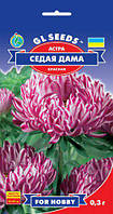 Астра Сіда Дама червона ефективна густомахрова півоноїдна довго зберігає свіжість, паковання 0,3 г