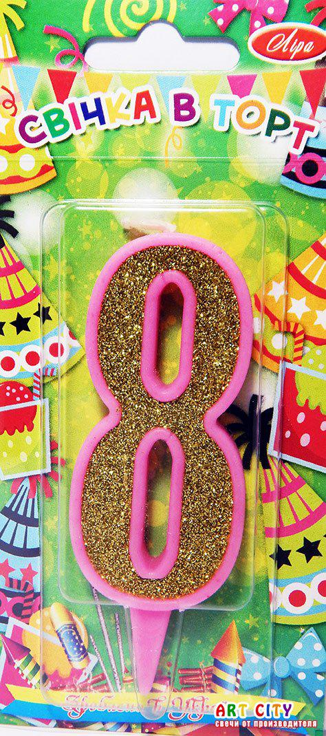 Свеча цифра в торт золото с розовой окантовкой - 8