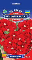 Вербена Люцифер Ред F1 сильновітрова низькоросла з ніжним лимонним ароматом, паковання 0,1 г