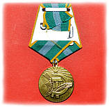 Медаль Нечорнозем'я, муляж, фото 3