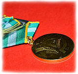 Медаль Нечорнозем'я, муляж, фото 5
