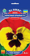 Віола Червоні Крила F1 великобарвна рясно квітуча з розкішними квітками, паковання 0,1 г