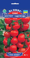 Томат Восторг Садовода очень вкусный сладкий ранний устойчив к фитофторозу, упаковка 0,1 г