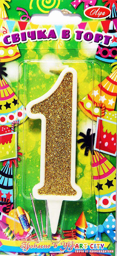 Свеча цифра в торт золото с белой окантовкой- 1