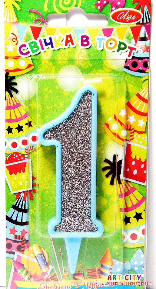 Свічка цифра в торт срібло з блакитною окантовкою - 1