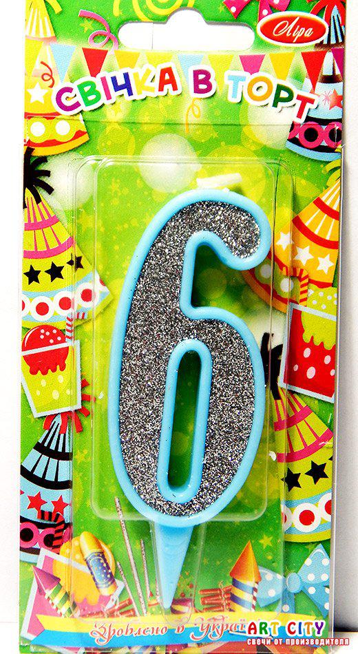 Свічка цифра в торт срібло з блакитною окантовкою - 6
