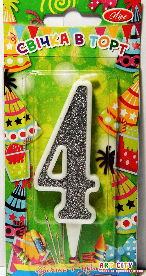 Свічка цифра в торт срібло з білою окантовкою - 4