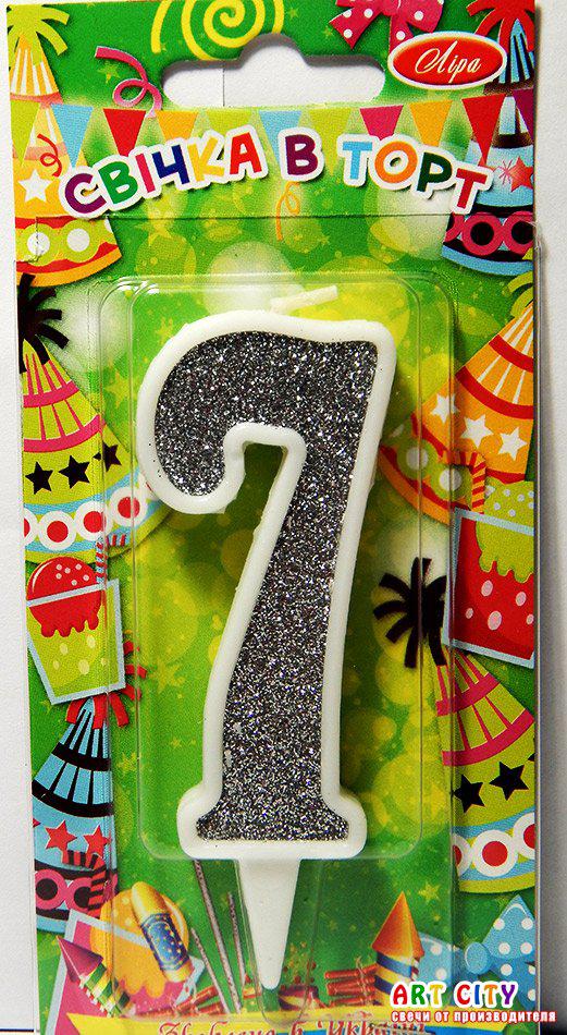 Свічка цифра в торт срібло з білою окантовкою - 7