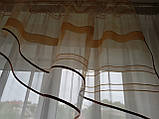 Ламбрекен Асиметричний жовтогарячий, фото 2