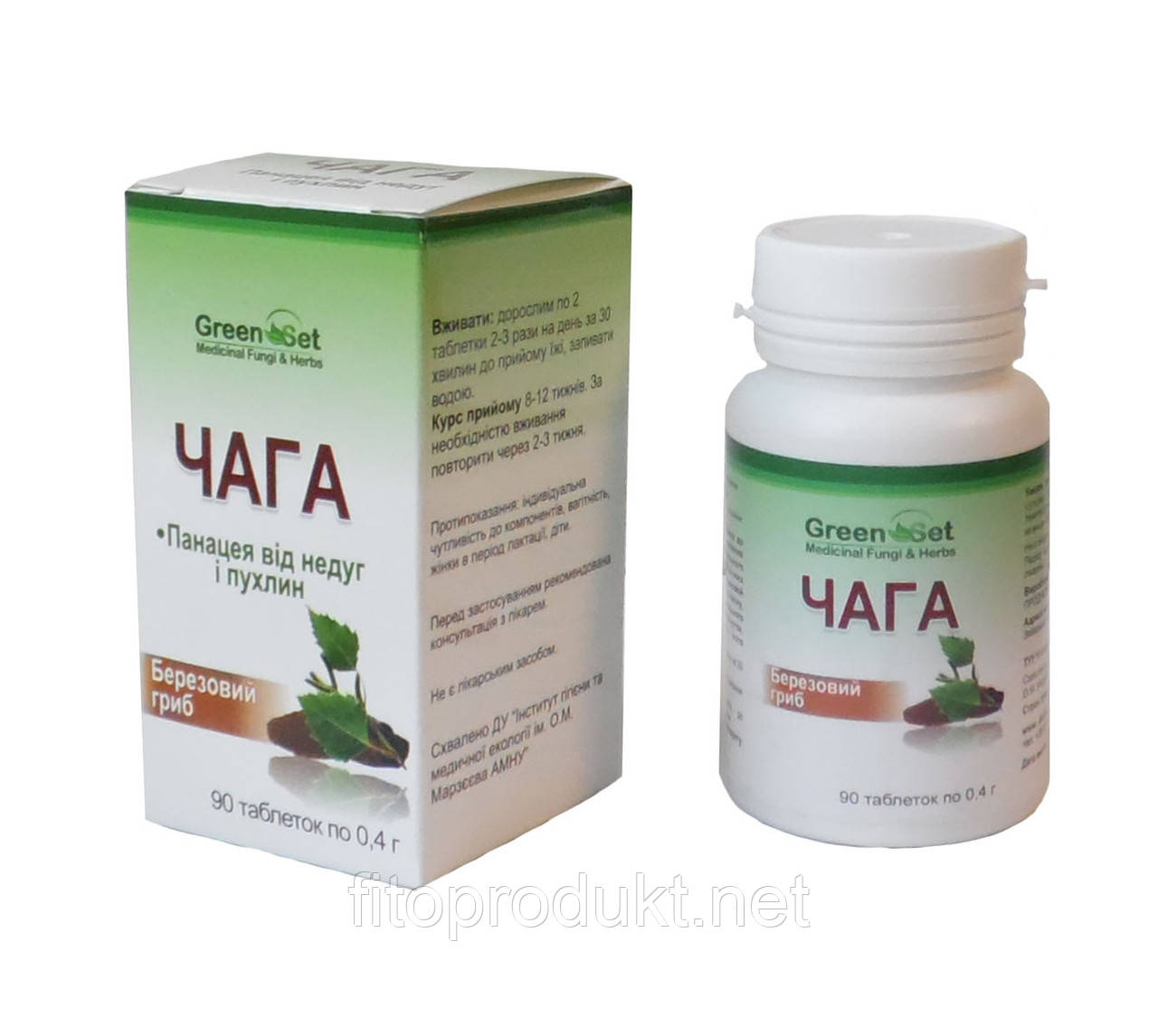 Березовий гриб Чага для профілактики онкозахворювань 90 таблеток Гринсет, фото 1