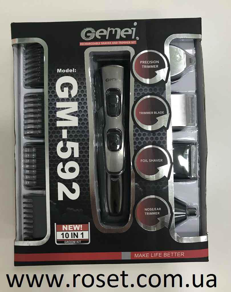 Чоловічий водонипроницаемый тример Gemei GM-592 10 в 1