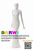Самоотверждающиеся масса глина для лепки Darwi Classic Дарви Классик. Для тонких работ 500 г - фото 2 - id-p59971220