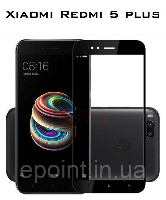 Загартоване скло рамка для Xiaomi Redmi 5 plus, повнорозмірне, колір чорний