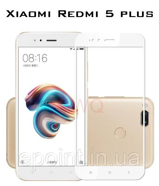 Загартоване скло рамка для Xiaomi Redmi 5 plus, повнорозмірне, колір білий 