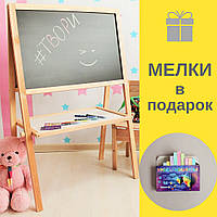 Дитячий мольберт дошка для малювання крейдою та фломастерами