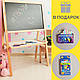 Двосторонній Мольберт дитячий магнітний для маркерів і крейди 3в1 - фото 1 - id-p660153006