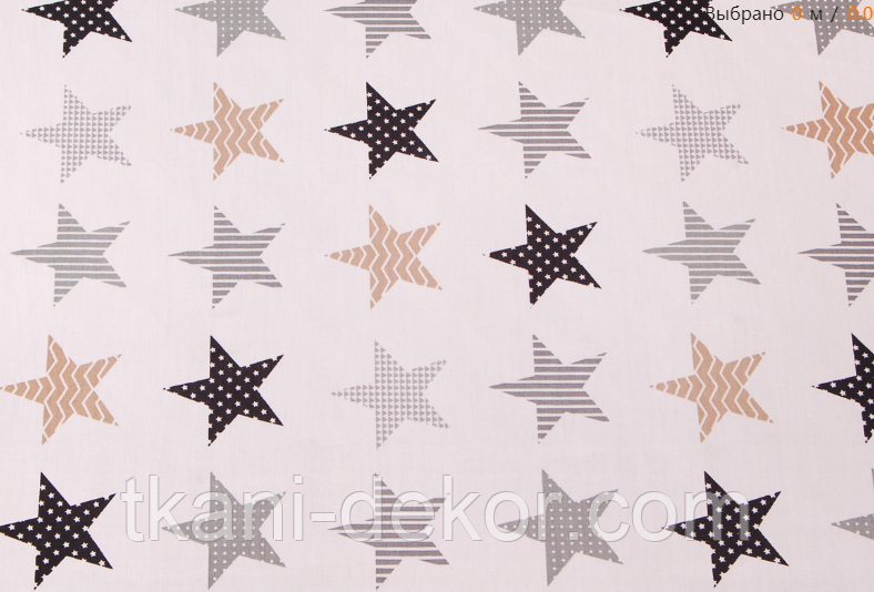 Сатин (хлопкова тканина) зірки кольорові (0,45*1.60), фото 1