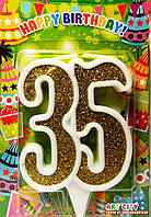 Свічка в торт на ювілей "Цифра 35" Золото з білою окантовкою