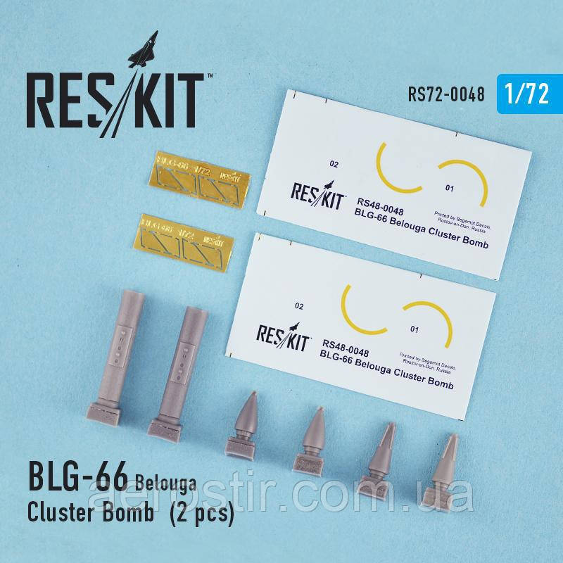 BLG-66 Belouga Cluster Bomb (2 pcs) (Mirage F.1, Mirage 2000, Sepecat Jaguar) 1/72 ResKit 72-0048