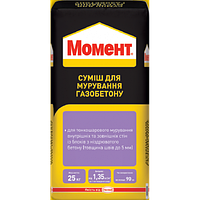 Смесь для кладки газобетона Момент (25кг)