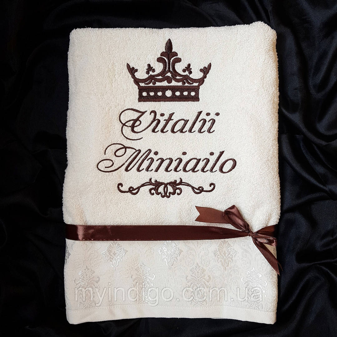 Лазневий рушник із ім'ям і короною, фото 1
