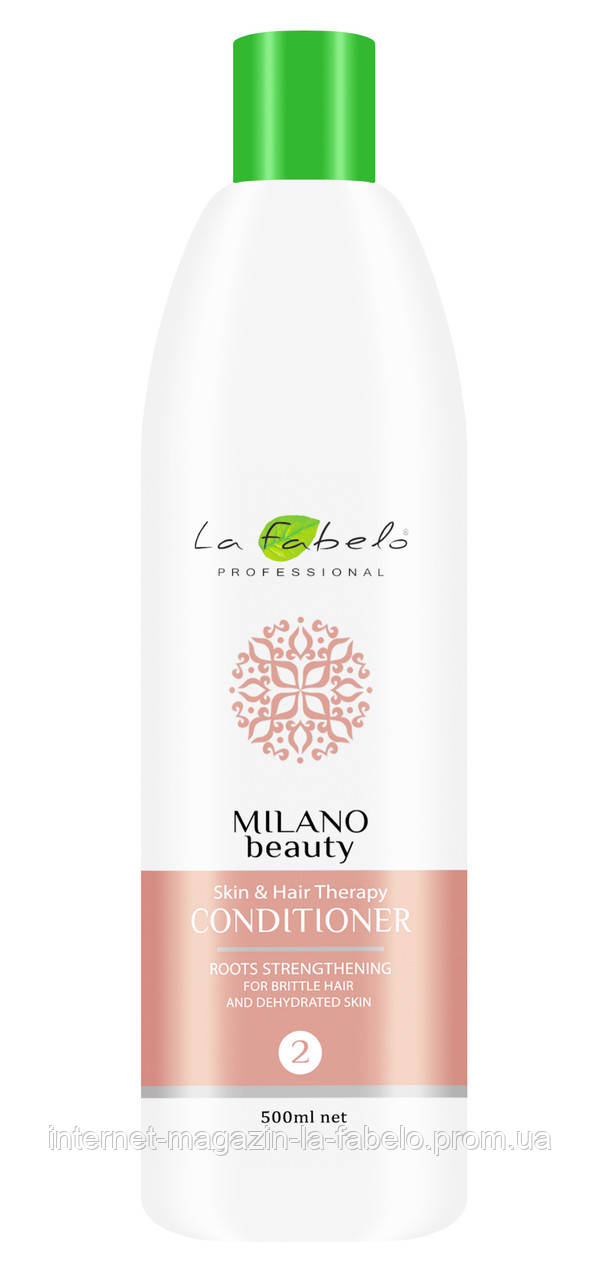 Кондиціонер для інтенсивного догляду за ламкими волоссям La Fabelo Milano Beauty 500мл