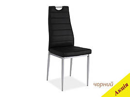 Стілець кухонний обідній з мякою спинкою чорний H-260 SIGNAL