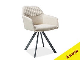 Стілець кухонний обідній в стилі Лофт Польша поворотний Milton II SIGNAL