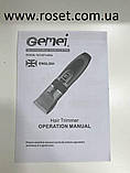Машинка для стриження волосся Gemei GM 6066, фото 6