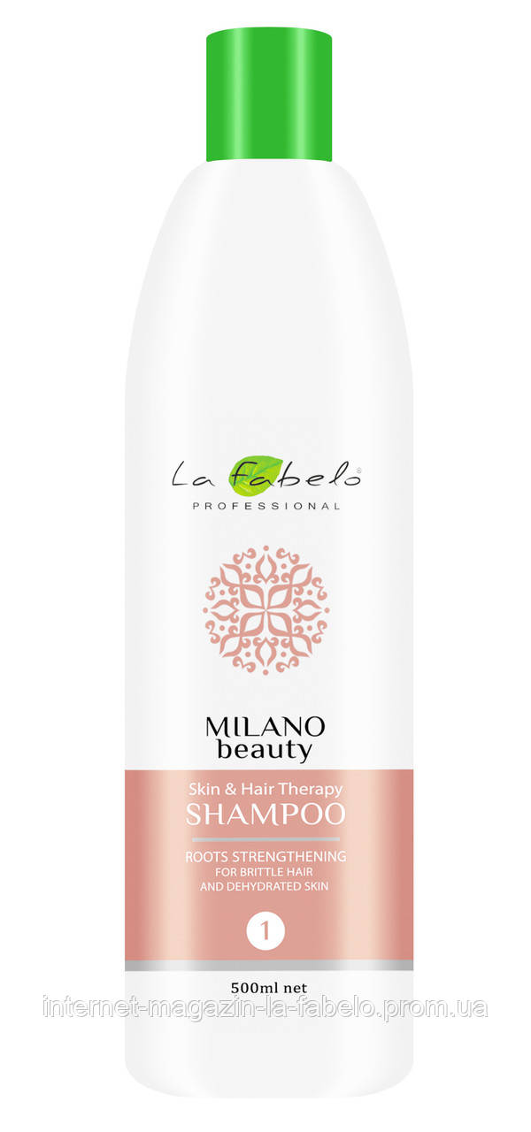 Шампунь восстанавливающий для ломких волос La Fabelo Milano Beauty 500мл