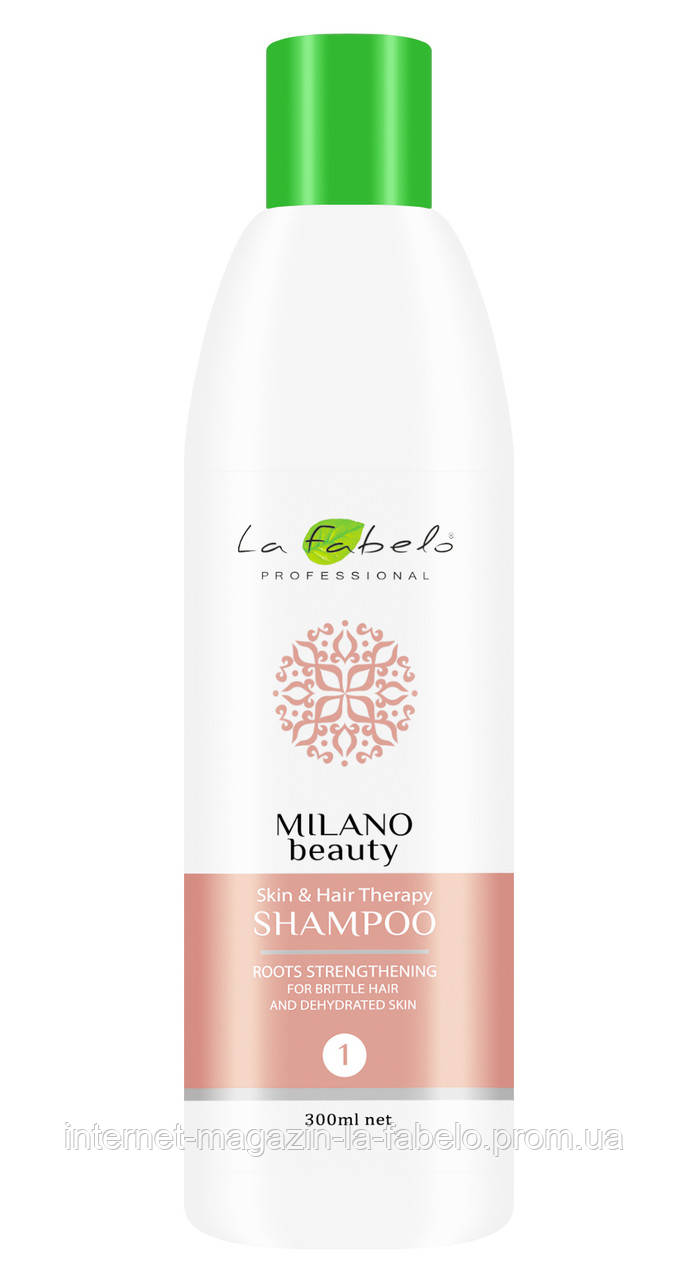 Шампунь відновлюючий для ламкого волосся La Fabelo Milano Beauty 300мл