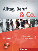 Підручник Alltag, Beruf und Co. 1 Kursbuch + Arbeitsbuch mit Audio-CD zum Arbeitsbuch